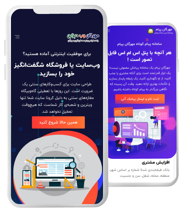 تصویر برنامه